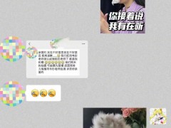 邀约拍摄工作被人误认成周雨彤 周韦彤：我是不红的周韦彤