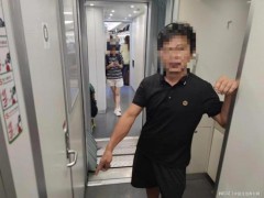 旅客动车上吸烟被惠铁乘警查获【快讯】