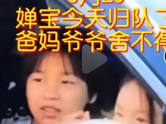 全红婵抱着新玩偶到北京了 冠军少女的平凡日常