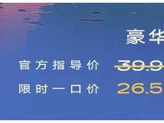 新凯迪拉克XT5上市26.59万起 标配V运动外观套件