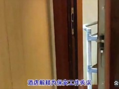 酒店回应女子称被人两次刷开房门 安全引担忧