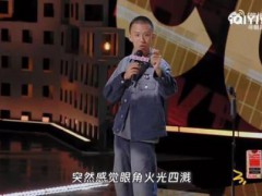 付航演绎进化论脱口秀 讽刺封神，懂者共鸣