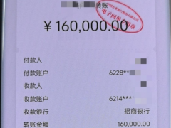 女子网贷16万8在养生会所充值 巨额消费背后的陷阱