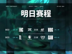 WBG对战FNC 生死局的焦点之战