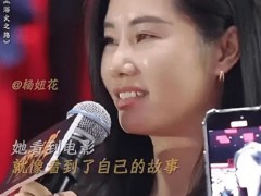 杨妞花被余华英用滚烫开水浇头 人贩子罪行震惊社会