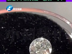 中国培育钻石产量全球超七成 河南引领产业新赛道