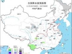 【快讯】12月初冷空气酝酿 北方局地降超12℃