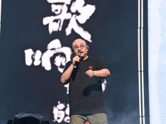 刀郎厦门演唱会开唱 全国巡演热度不减