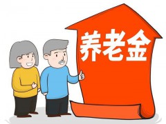 银行接通知：本月中旬将召开全面实施个人养老金制度视频会[快讯]