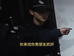 新闻速递:女子报警称男友自杀破门竟是捉奸 戏精行为惹争议