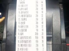 终于明白"武汉一东北饺子馆密集接待韩国人 意外的国际食客"