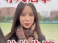 成都失联女大学生遗体被找到 多方搜寻终有进展【热搜】