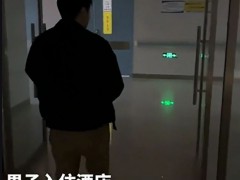 男子住酒店发现装修风格似医院 独特经历引热议【热点】