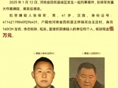 小区业主捅物业经理11刀被抓 物业断水断电引争议【热搜】