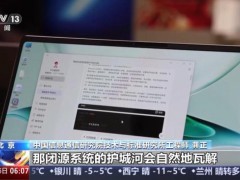 多个模型同日宣布开源 行业迎来变革浪潮【热搜】