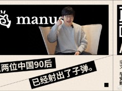 业内：Manus还没炸醒硅谷 期待与现实的差距【热搜】