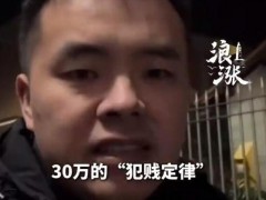 博主称存款达到30万元时人智商最低 人很容易飘！