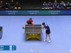 北京八喜队3-0辽宁队 马龙王楚钦率队胜出【热搜】